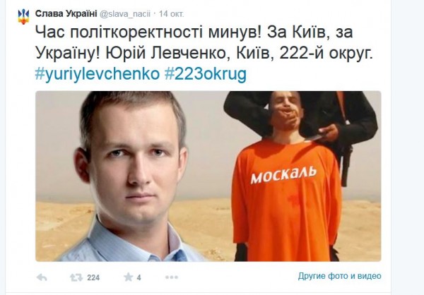 В Донецк прилетела ракета