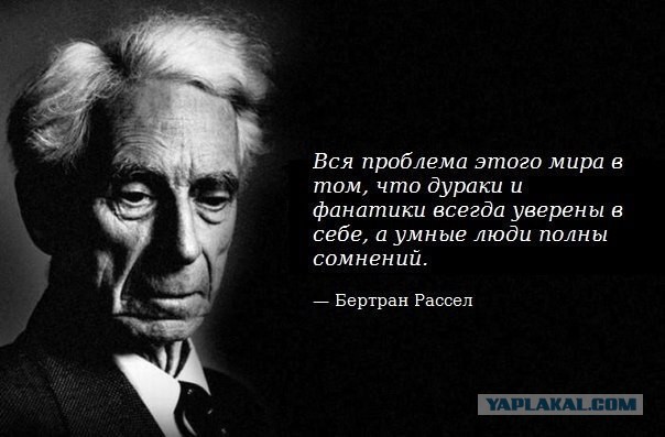 Презумпция быдлячества