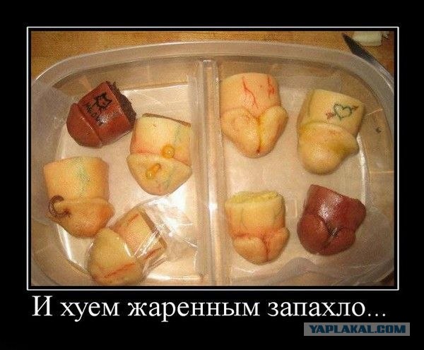 Злобная свинья
