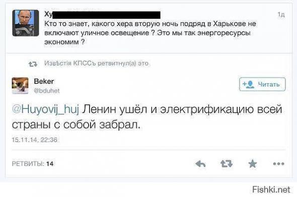 В Харькове обесточены трамваи и троллейбусы