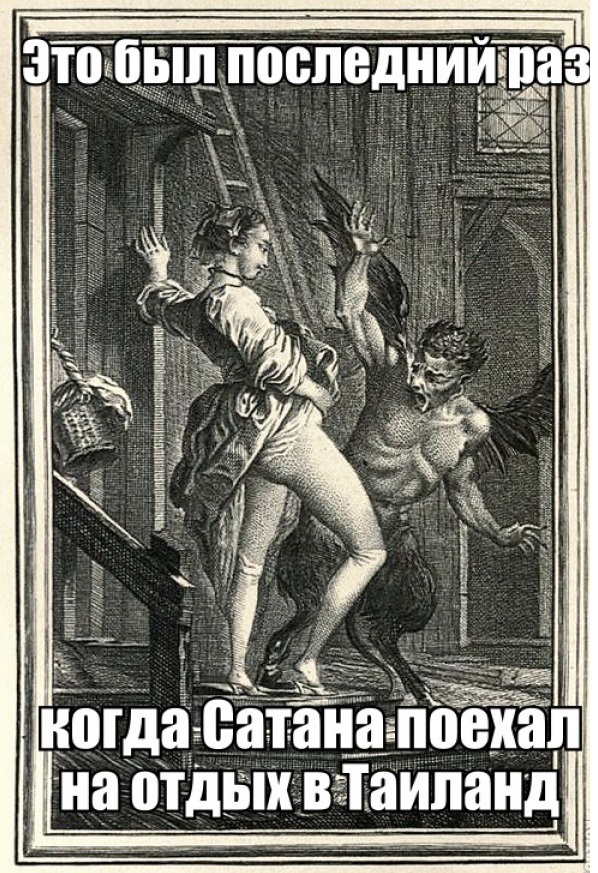 Средневековье