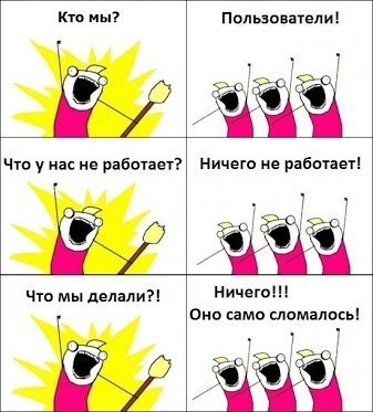 Мир без системных администраторов
