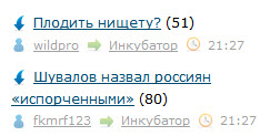Люблю ЯП за такие случайности 2