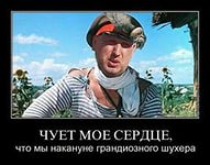 Айдар штурмует Мин Обороны в Киеве