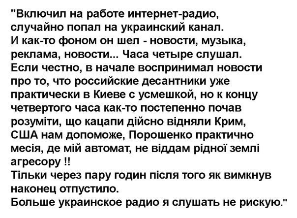 А. Шарий: Алексей Гончаренко. Пир во время чумы