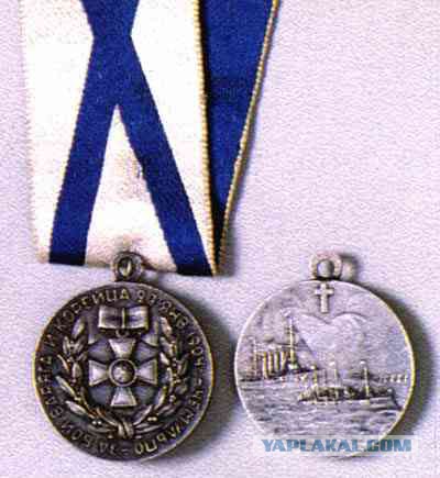 Сегодня - годовщина подвига "Варяга" и "Корейца"