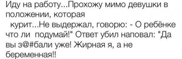 Смешные комментарии из социальных сетей