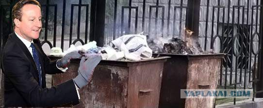 Фотожаба "Кемерон что ты делаешь?"