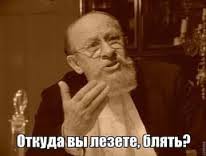 Украинский аналитик,о составе