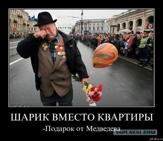 Неизвестная дважды героиня?