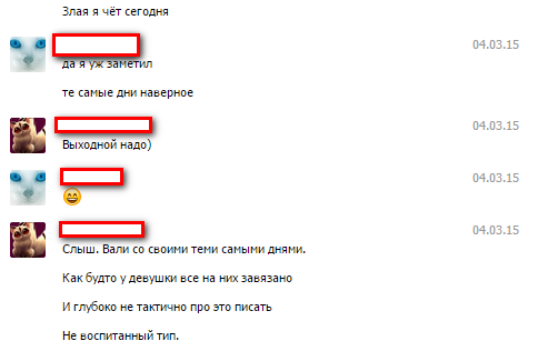 Центр вселенной