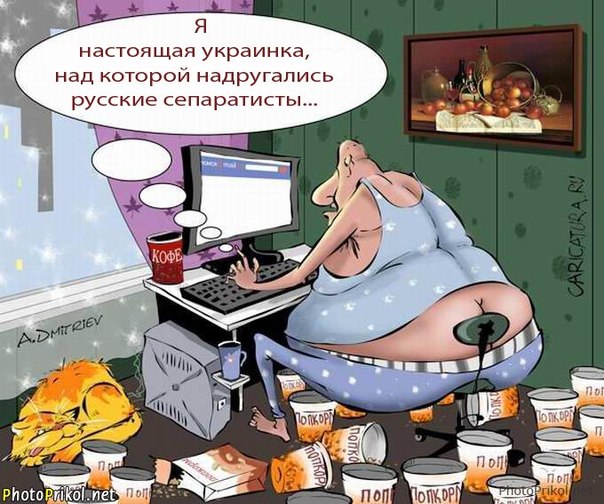 Цены на продукты в киевском супермаркете