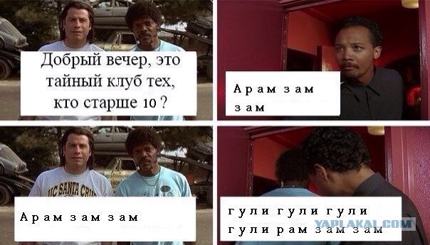 Картинки из сети к пятнице