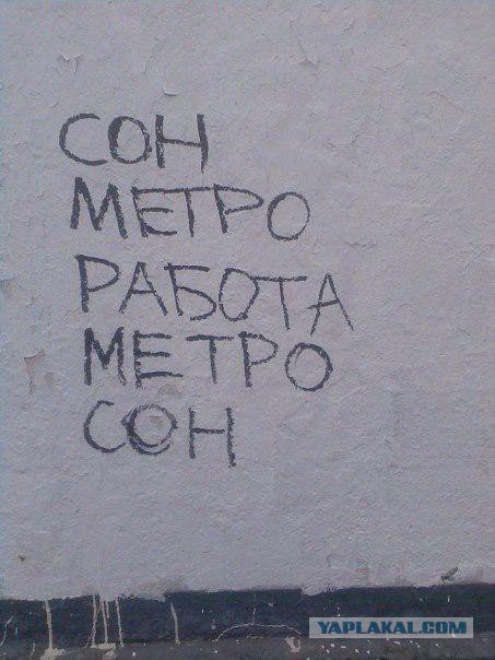 Прикольные объявления и надписи