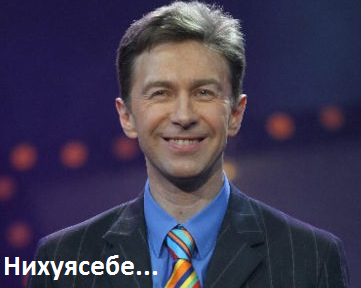 Китайский Сюткин