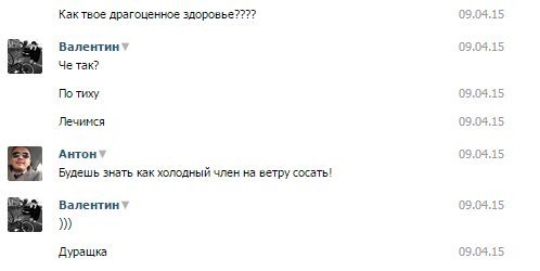 Ужасы и приколы из соцсетей 18+