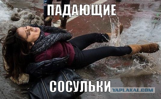 Прикольные объявления и надписи