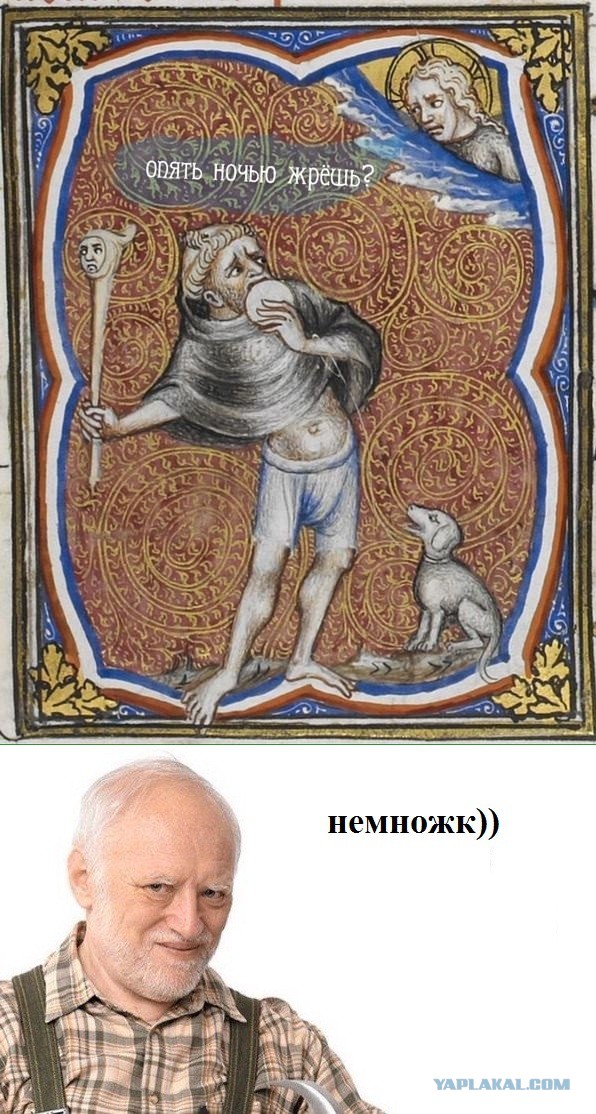 Для поднятия настоения