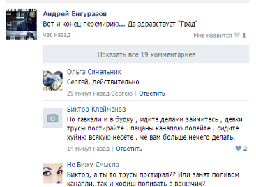 Перемирие кончилось, едва начавшись. Часть 10