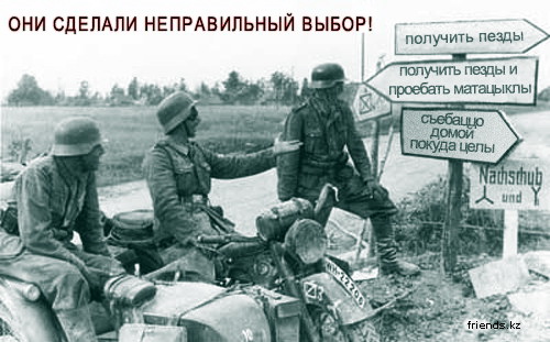 Гроза ополчения