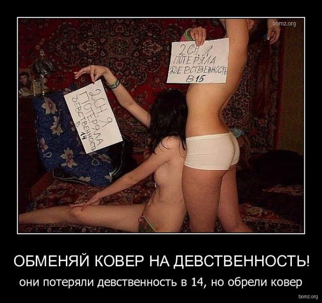 Ужасы и приколы из соцсетей 18+