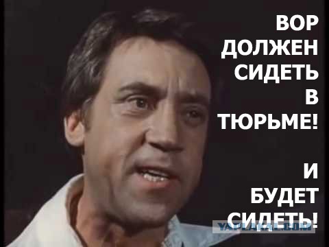 ФСБ арестовала министра в Крыму.
