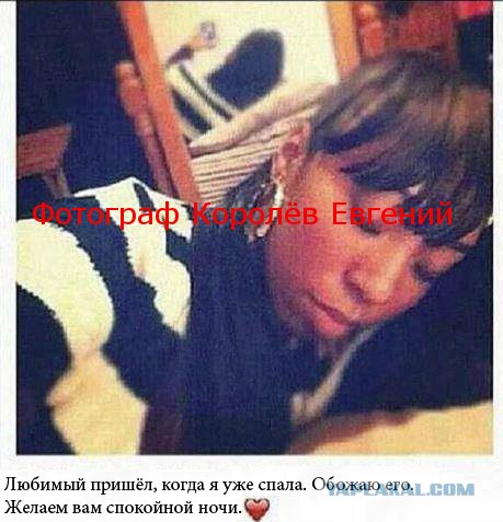 Cфотал пока спала