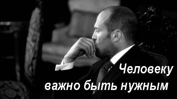 Одиночество