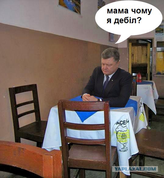 Фотожабы на встречу "большой четверки"