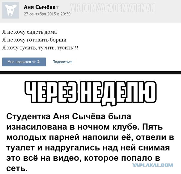 Смешные комментарии из социальных сетей