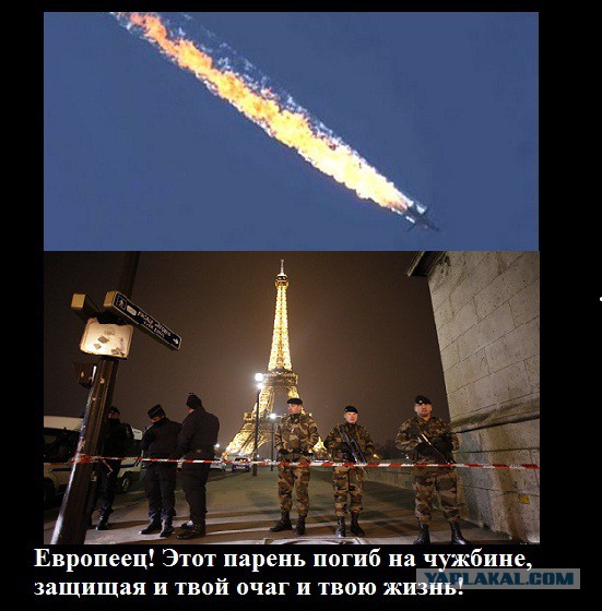 Прости, Турция...