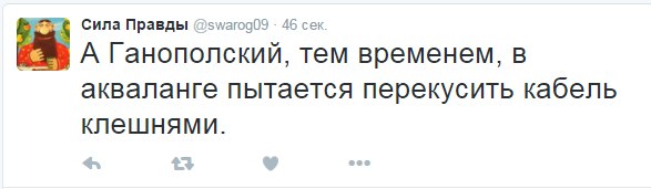 Жители 404