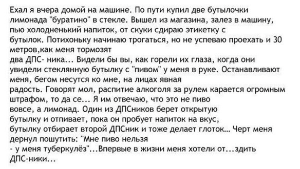 благо сочинение 4