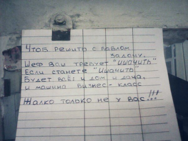 Ужасы и приколы из соцсетей 18+