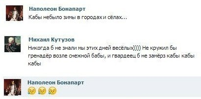 Веселые картинки.