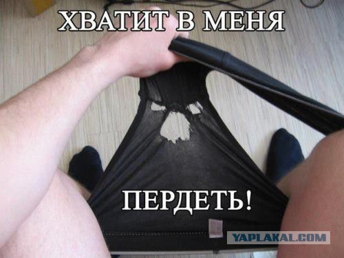 Жена хочет подарить на 23 февраля трусы и носки