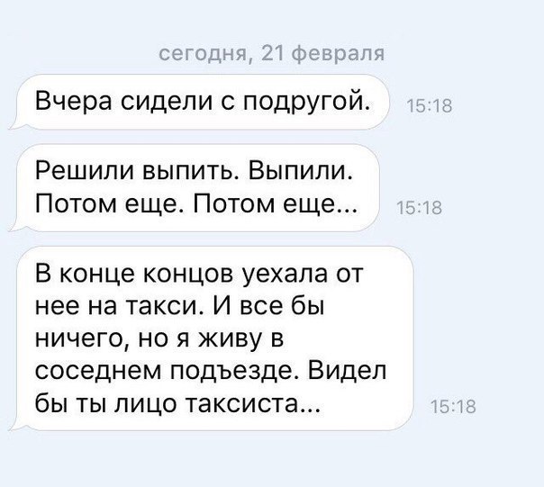 Ужасы и приколы из соцсетей 18+