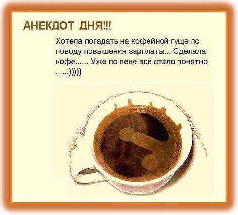 Картинки из сети, подборка на пятницу.