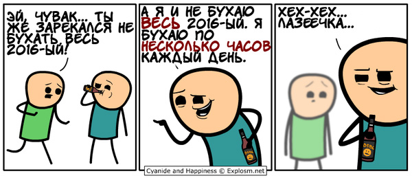 Абсурдный юмор ч.17