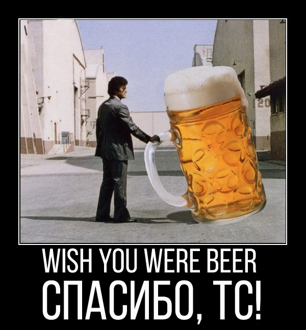 Всё это рок-н-ролл