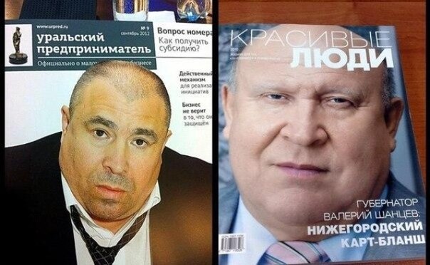 Будущее нашей страны