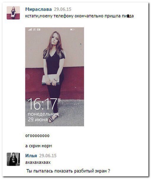 Ужасы и приколы из соцсетей 18+