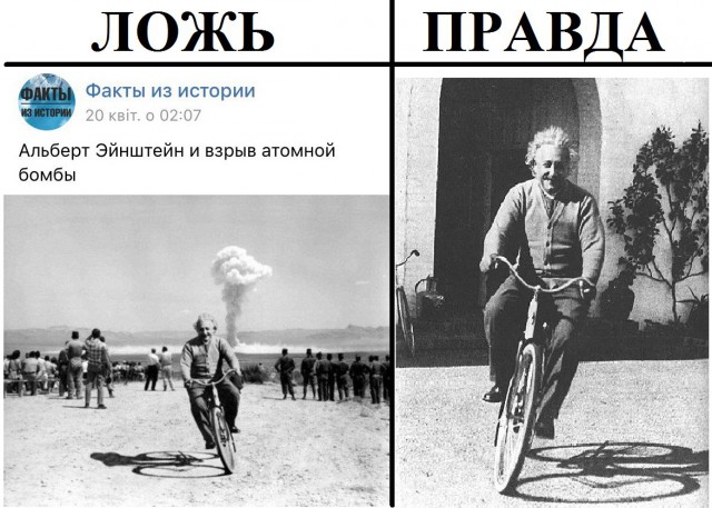 В интернете могут врать?