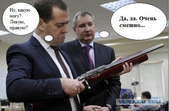 «Сколько можно дурачить народ?»