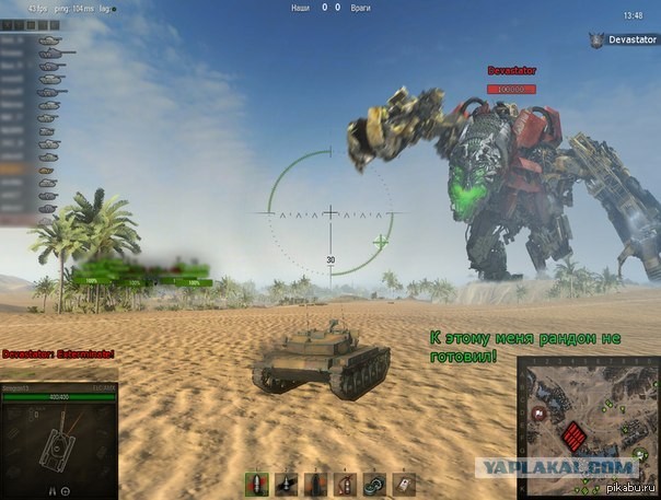 Wargaming 3