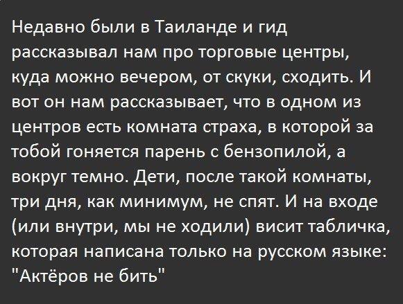 Ужасы и приколы из соцсетей 18+