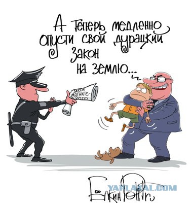 Конституция. Конституция? КОНСТИТУЦИЯ!
