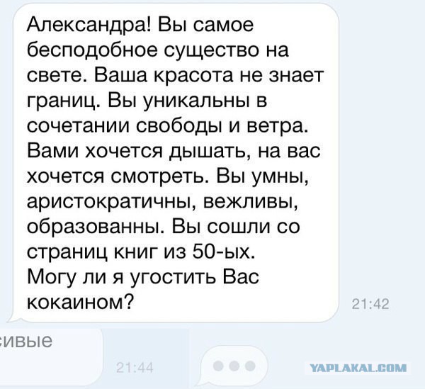 Ужасы и приколы из соцсетей 18+