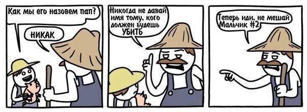 Юмор не для всех