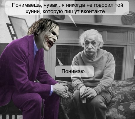 В интернете могут врать?